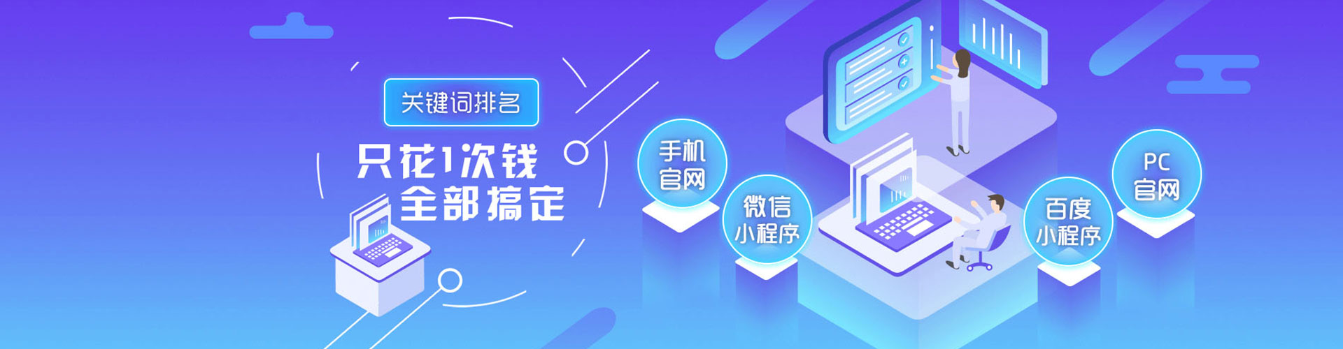 宽甸推广信息流