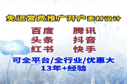 初探SEM竞价专员的职责与成功案例